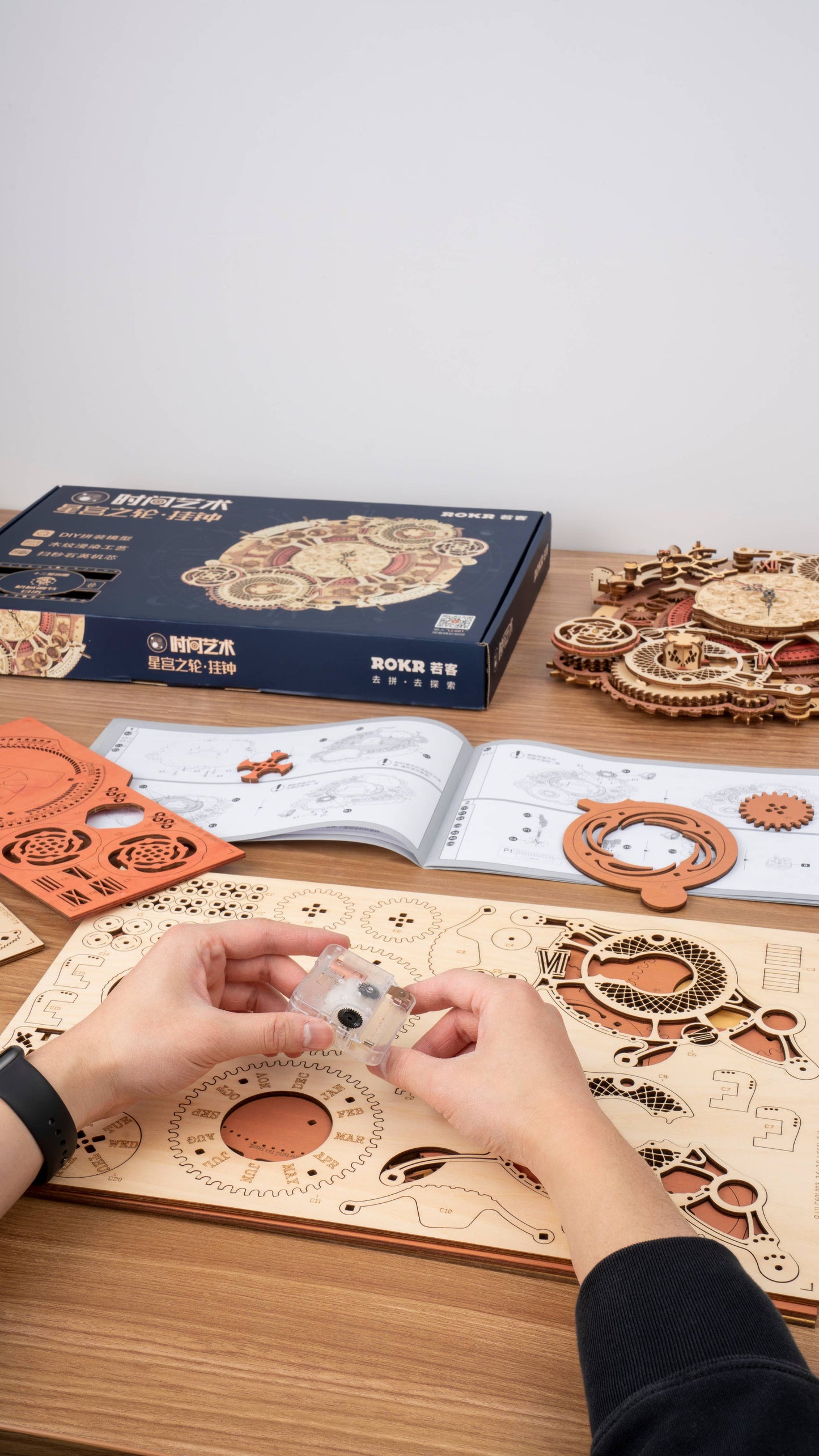 Rokr 3D Wooden Puzzle Wall Clock Model Christmas Gift LC601