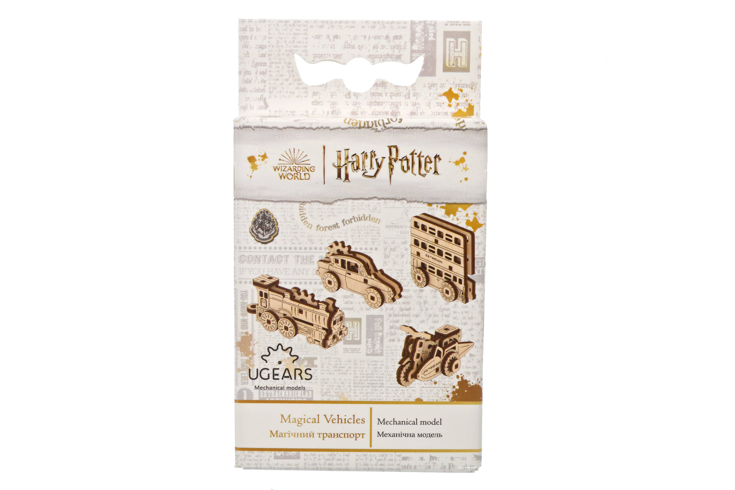 UGears U-Fidgets Magical Vehicles